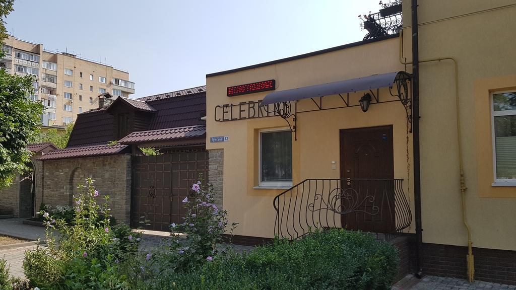 Celebrity Villa Камианец-Подилский Екстериор снимка