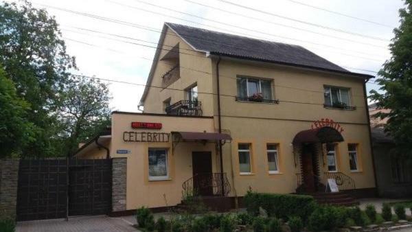 Celebrity Villa Камианец-Подилский Екстериор снимка